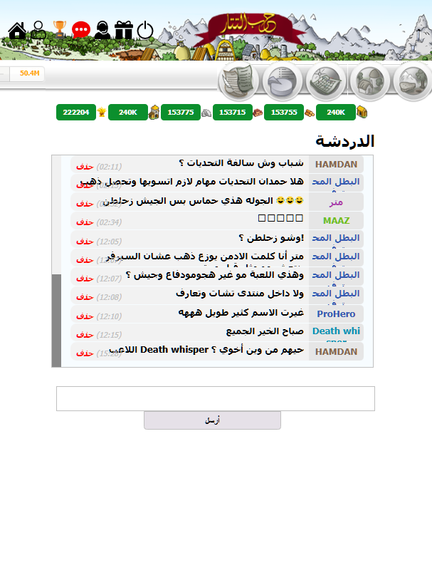 مملكة التتار | الخريطة