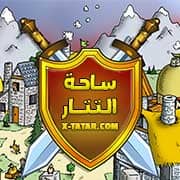 Tatar kingdom - مملكة التتار