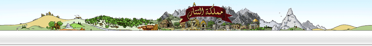 مملكة التتار